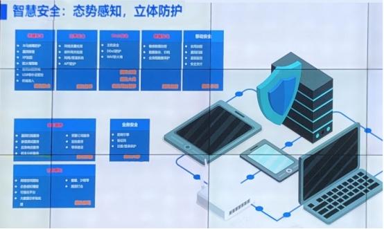 腾讯智慧安全助力宜昌加速建设"智慧健康"