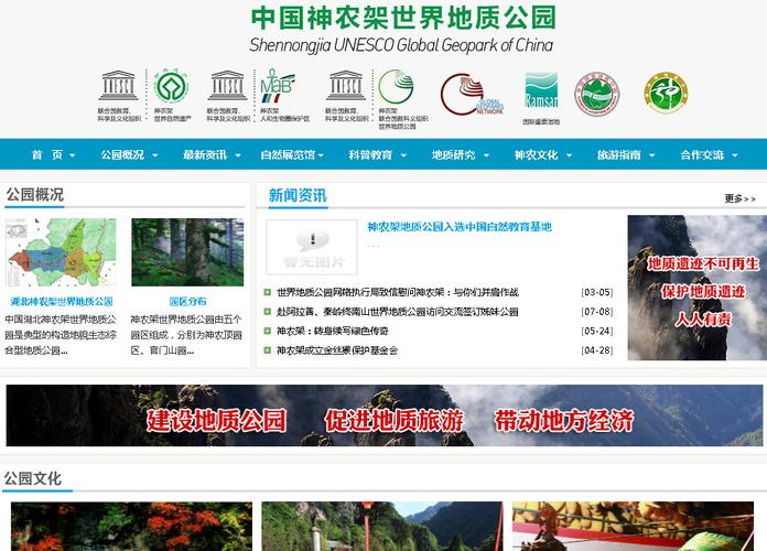 爱炫网络-宜昌网站建设,手机app开发,微信营销开发,网络信息化运营商