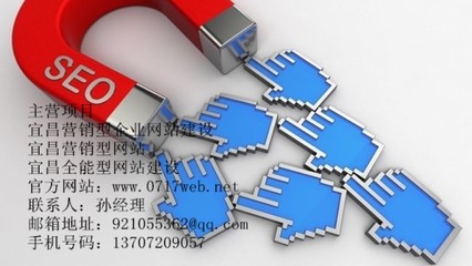 宜昌网站建设教您如何禁止保留快照?加入代码noarchive