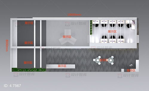 宁波上市公司澳柯现代简约科技风格家具展会展位效果图