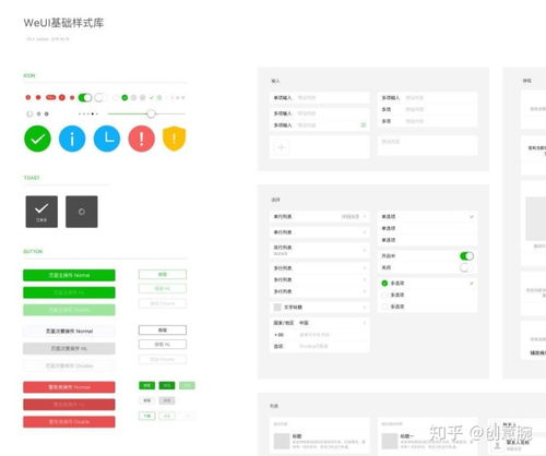 游戏必备组件有哪些 在互联网公司如何提高设计 产品 开发效率 带你了解组件化干货 ...