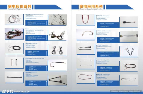 产品介绍设计图