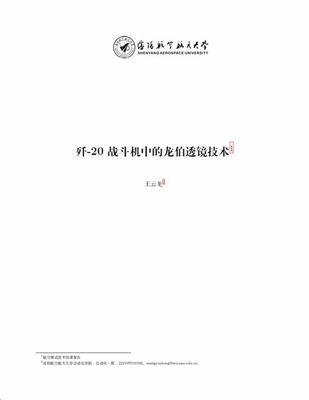 宜昌网站建设课程报告汇总:宜昌招标采购网|2024年08月素材